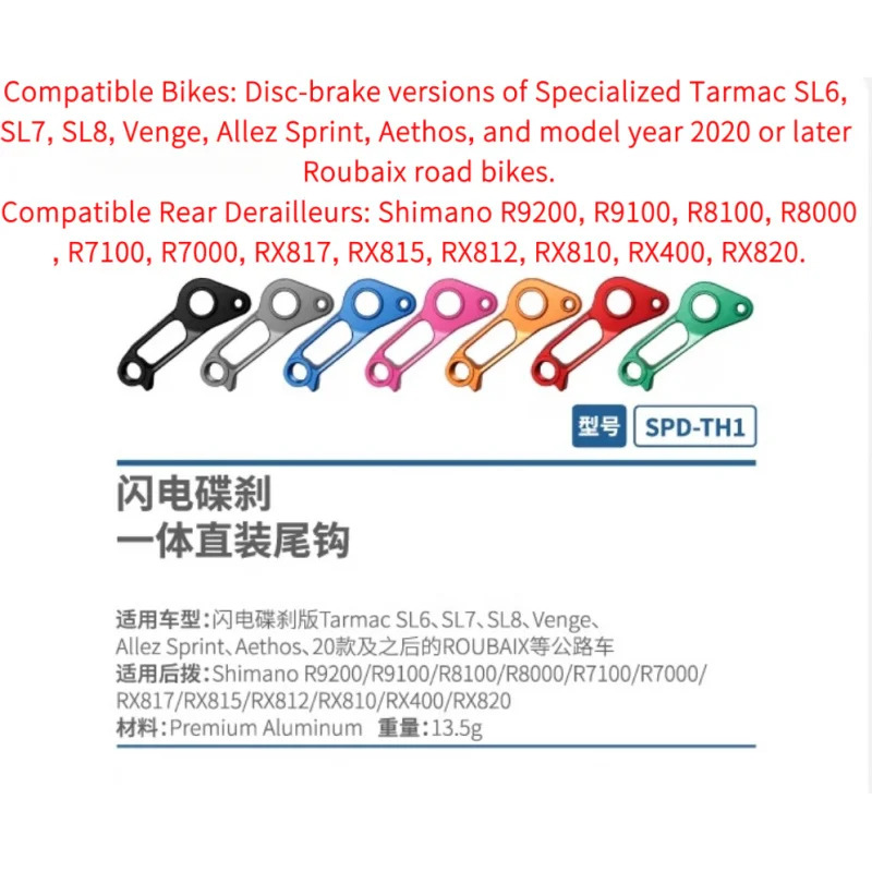Rear Derailleur Hanger Tail Ho - Derailleur Hanger Direct recensie en prijs
