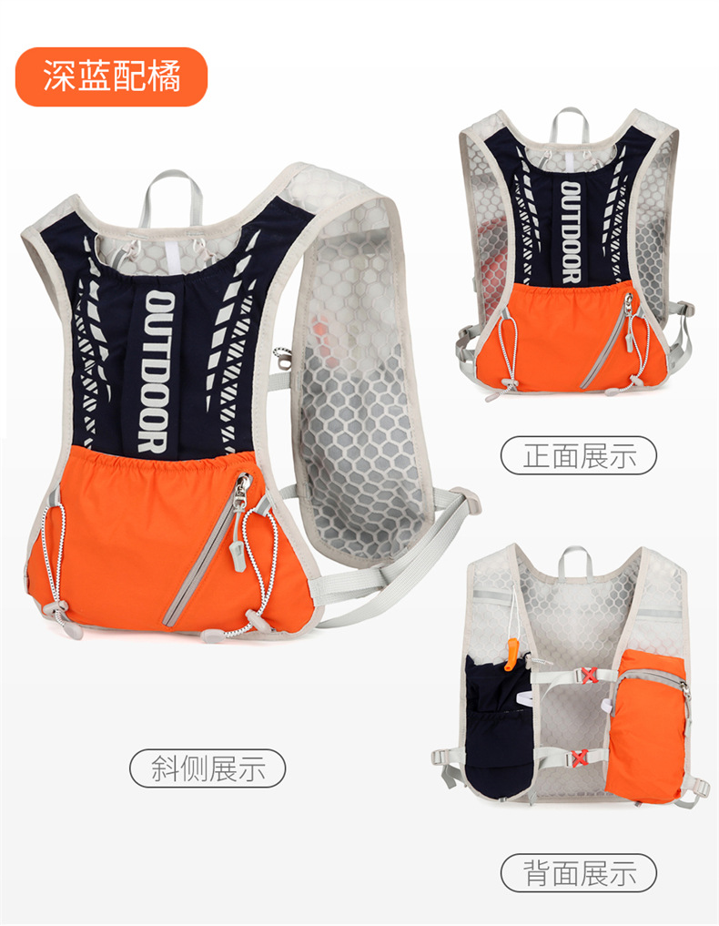 Reflective Running Hydration V - Mountain Biking Rucksack recensie en prijs